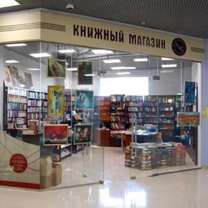 Книжные магазины Пижанки