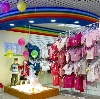 Детские магазины в Пижанке