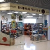 Книжные магазины в Пижанке